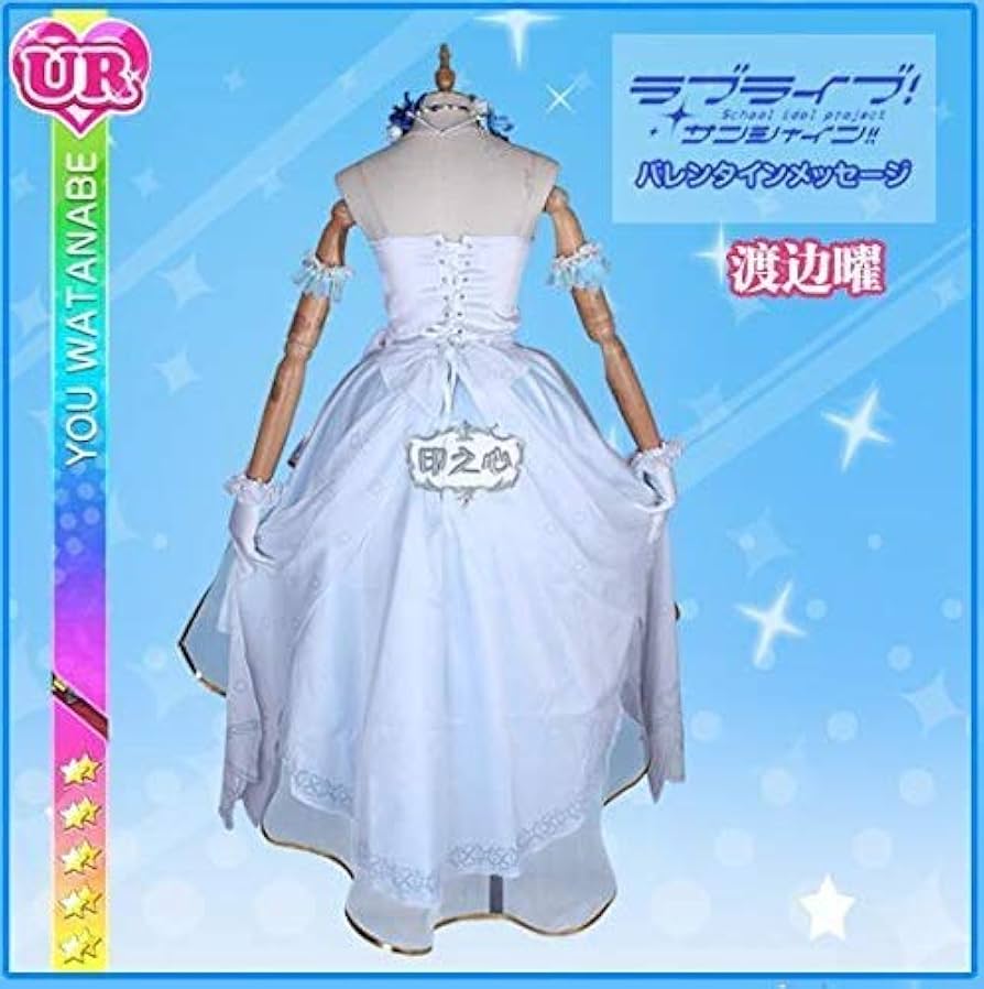 【ウエディング編覚醒後】渡辺曜 コスプレ Amazon.co.jp: ラブライブ!サンシャイン ウェディング編 渡辺曜